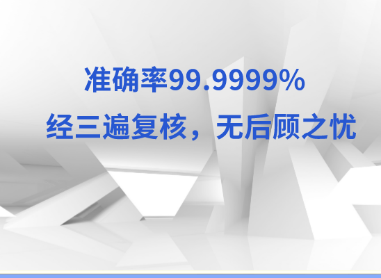 和田墨玉万核亲子鉴定机构咨询