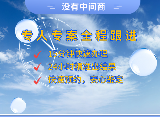 和田墨玉万核亲子鉴定机构咨询